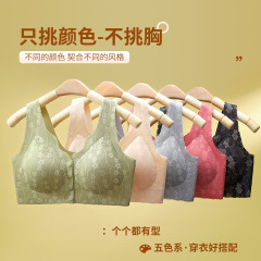 中高年向け前開き大きいサイズブラジャー ママ向け春夏ノンワイヤーブラジャー レースブラジャー 女性用ライトスポーツスタイル