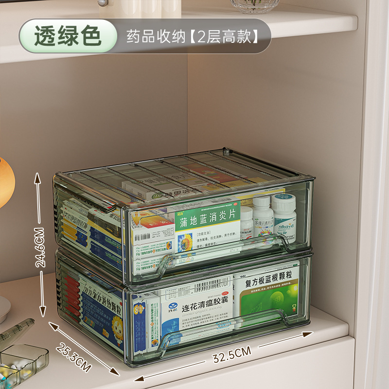 星优抽屉式家庭装药箱家用大容量医药箱透明可视药物收纳盒|undefined
