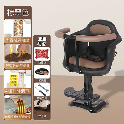 Electric car child seat front-mounted child electric scooter, electric - matte-black-full-coverage-armrest360-rotation-shock-absorption-height-adjustment