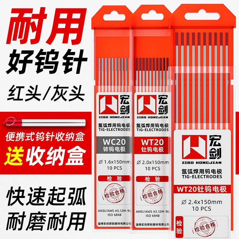 Вольфрамовая игла для аргонодуговой сварки черный полюс аргонодуговой сварочный аппарат аксессуары для сварочного пистолета 1,6 церий Вольфрам 2,0 сварочная игла 2,4 макро меч черная игла