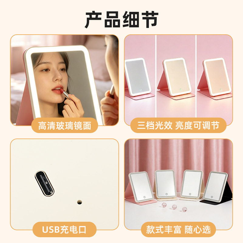 Espejo de maquillaje LED con lámpara plegable portátil portátil inswind dormitorio de estudiantes espejo de escritorio espejo de alta definición pu