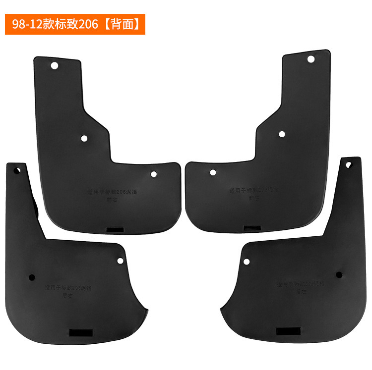 Factory wholesale for Peugeot Peugeot 206 1998-2012 mudguard leather auto parts cross-border