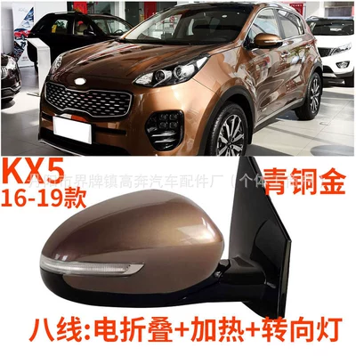 Rearview Mirror, Rear mirror/rearview mirror assembly - main-driver-left-l-eight-lines-electric-folding-bronze-gold