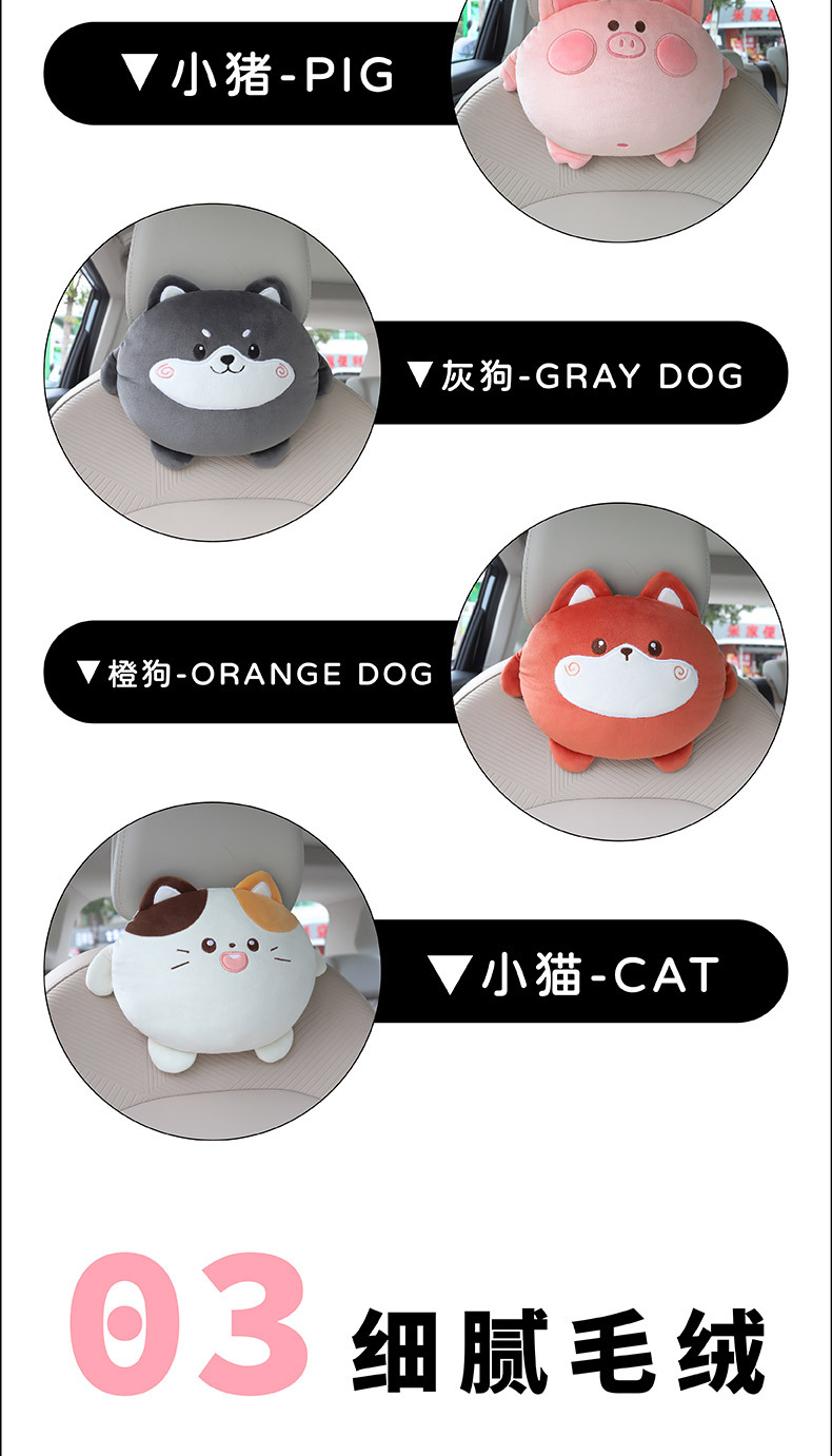 Car Headrest, Neck Pillow, Pair of Female Driver Pillows, Cartoon Cute Car Cushions, Kidsren's Seats, Car Cushions