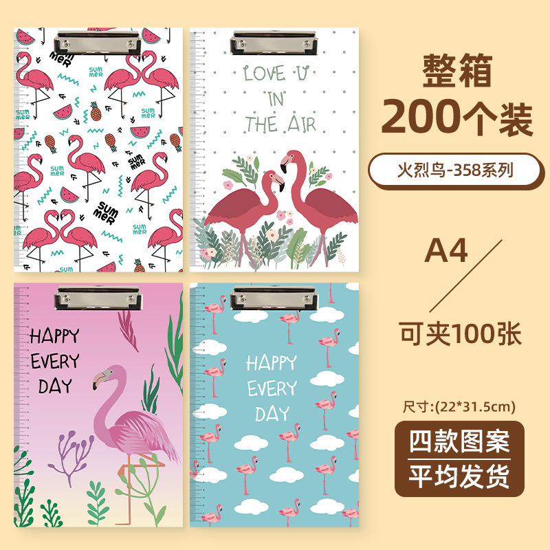 플라밍고-358 시리즈