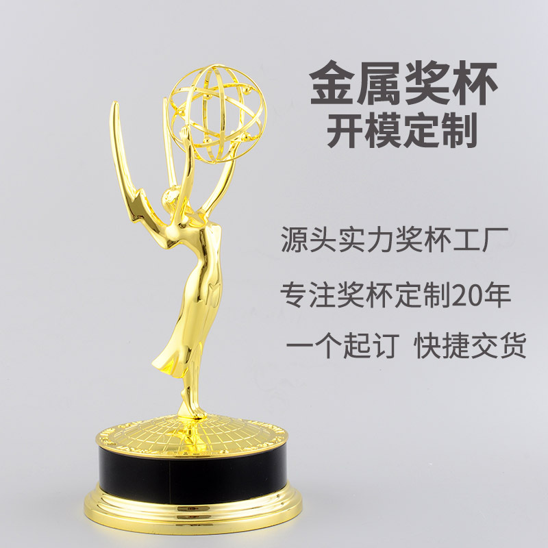 创意合金奖杯金属奖座39CM1:1艾美奖大赛奖杯企业颁奖奖杯厂家