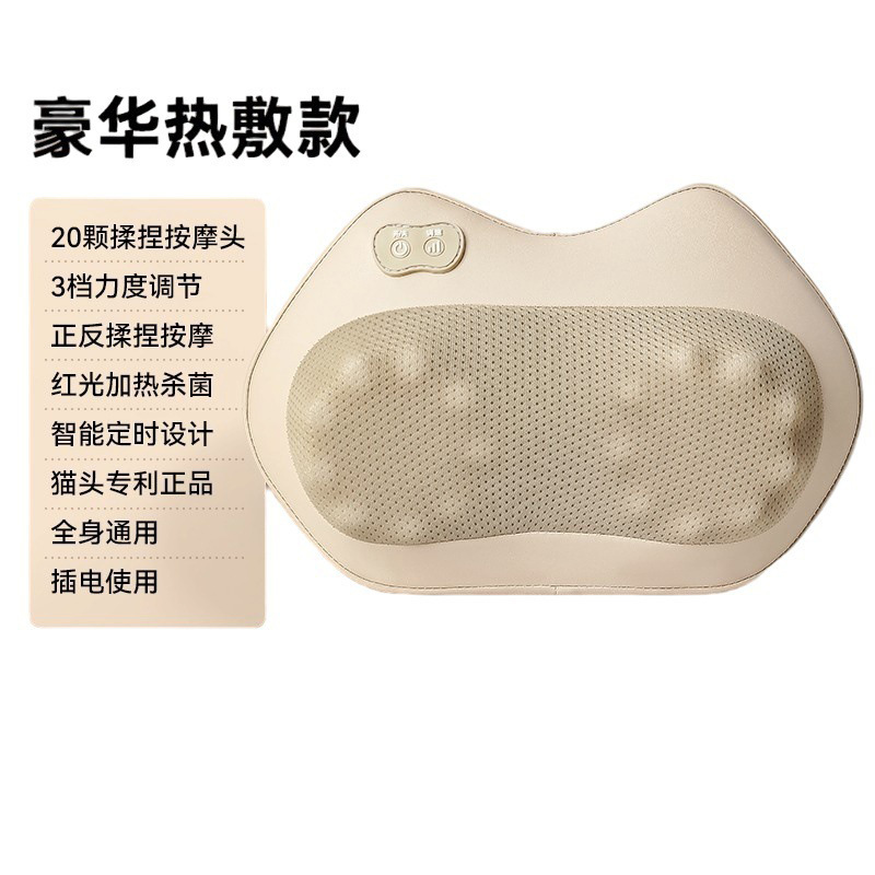 源工場家庭用頚椎マッサージ枕頭部頚部マッサージ器加熱腰椎全身枕マッサージ|undefined