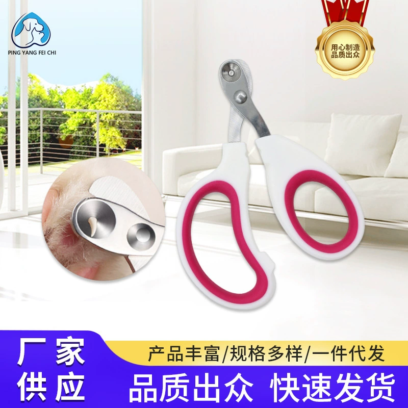 Кусачки для кошачьих ногтей кусачки для ногтей специальные кусачки для ногтей против царапин кусачки для ногтей кошачий коготь кролик принадлежности для домашних собак