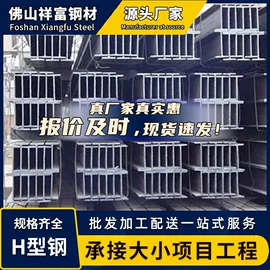 其他光伏零部件;槽钢;扁钢