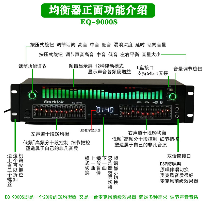プロ31段ハイエンドイコライザ効果器2 in 1 bluetooth光ファイバ同軸k歌ハウリング防止発熱前級|undefined