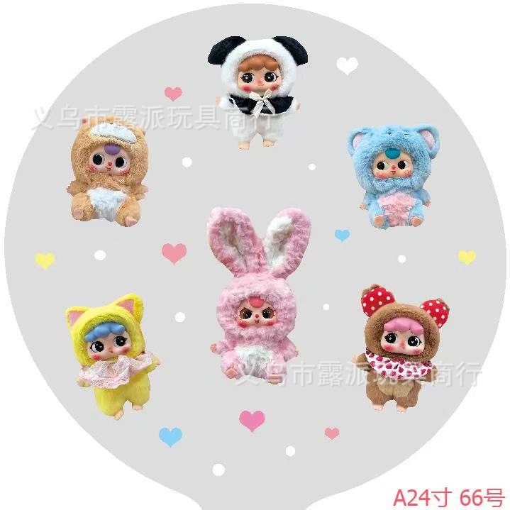 24inch 인쇄된 공 - 인형