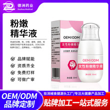 ˽̎���۾��AҺ����ȥ��ɫ��ҺŮ��˽��������^�ۼt�ۼt��OEM