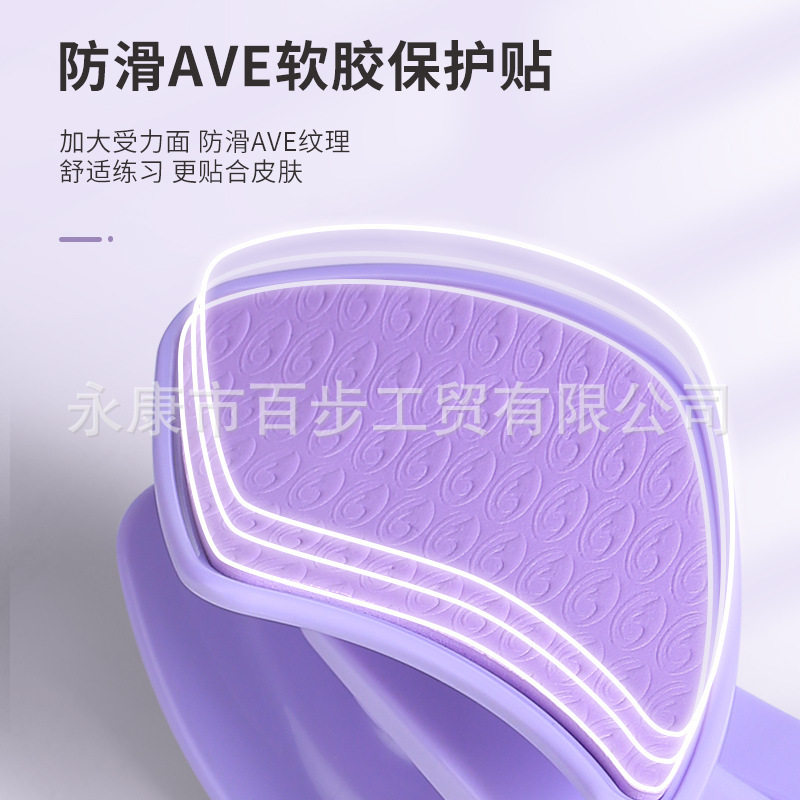 百歩王凱格爾訓練器クロスボーダー家庭用計数運動フィットネス用品多機能骨盤底筋足挟み器|undefined