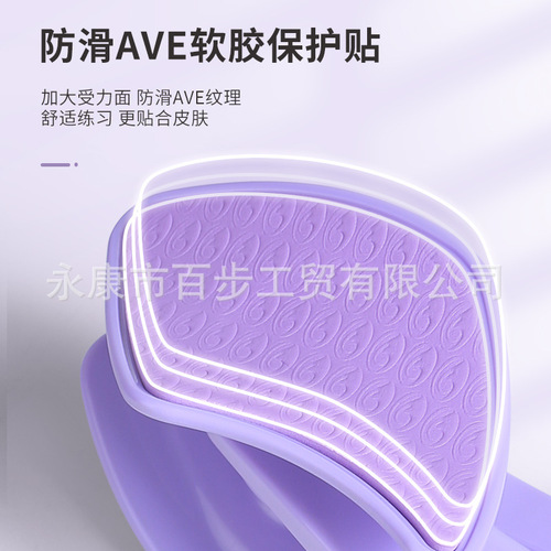 Baibu Wang Kegel Trainer Cross-border Home Use Counting Exercise Fitness Equipment Multifunctional Pelvic Floor Muscle Leg Clamps