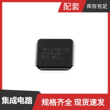 MSP430F149IPAG TQFP-64(10x10)  XCZU2CG-1SBVA484 XCZU2CG XDPS