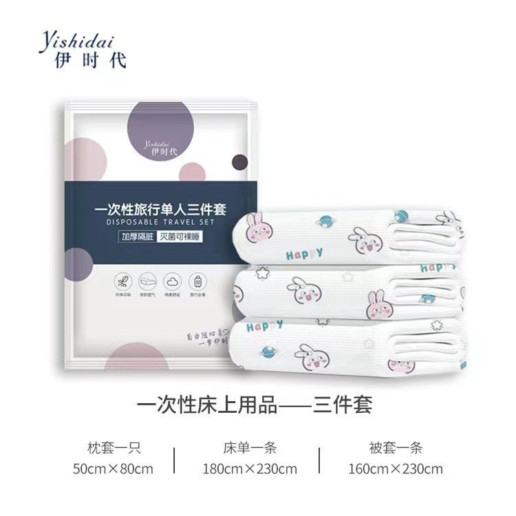 96N使い捨てタオルは独立包装民宿ホテルのバスタオルを大きくして吸水してホテル用品の使い捨てを厚くする|undefined