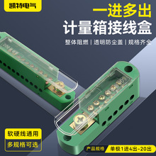 分线盒大功率一进八出 FJ6/JHD电线连接器分线器接线端子并线神器