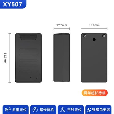 4g Automotive Finance Gps Locator, Vehicle Anti-Loss Device for Logistics and Transportation, Two-Year Ultra-Long Standby and Long Battery Life (GPS Locator) - 4g-version-two-years-of-long-standby