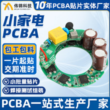 PCBA��·���NƬ�ӹ����偿՚��ը����ăx��횵��·�嶨��