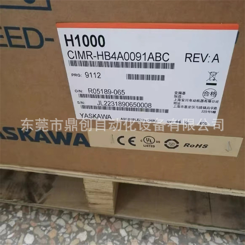 CIMR-J7AZB2P2   CIMR-J7AZB3P7安川变频器全新质保一年议价