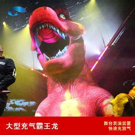 充气模型;气球;展览帐篷