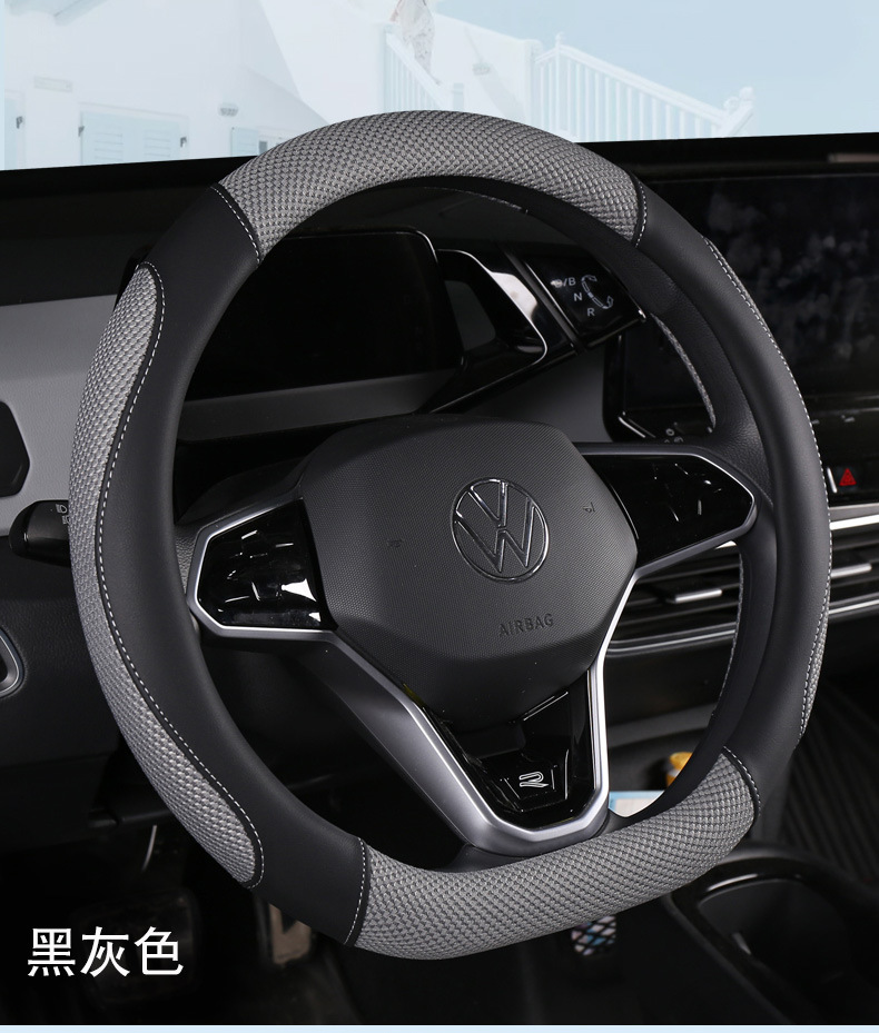 A generation of summer leather spell ice silk breathable steering wheel cover four seasons universal car supplies cover D-type