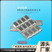 批发低熔点液体合金,低熔点液体合金国标熔点检测，东莞厂家价格