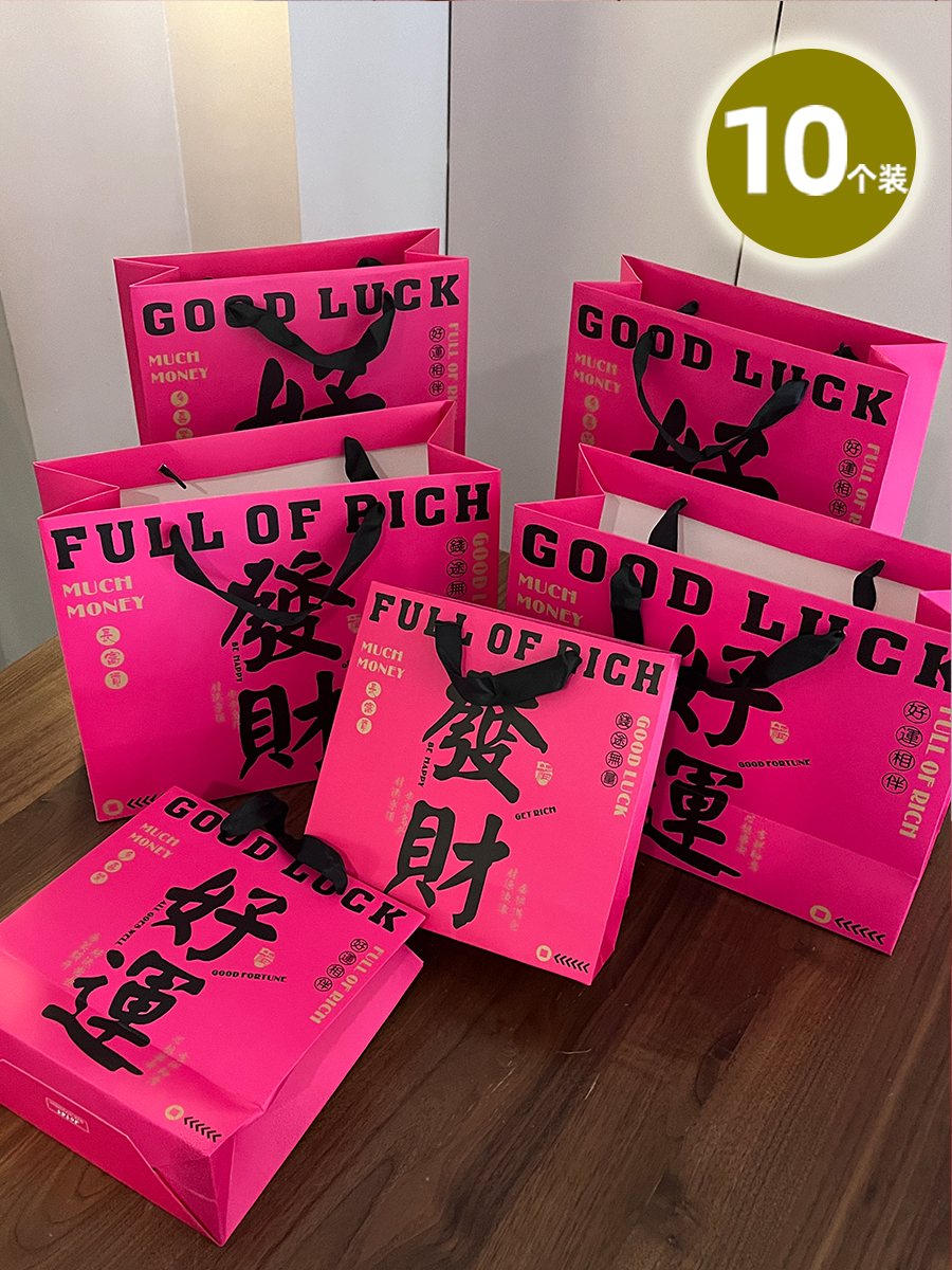 Bolsa de regalo de cumpleaños rosa con bolsas de regalo de mano bolsas de regalo de Año Nuevo, bolsas de compras personalizadas LOG