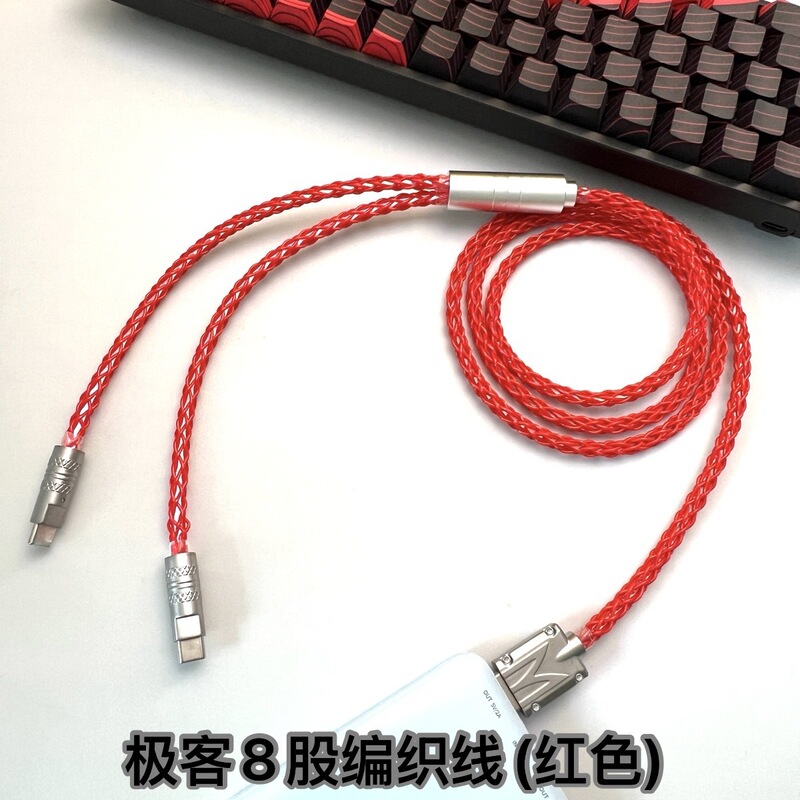 1対2 8K双頭TypeCマウスeスポーツ磁気軸メカニカルキーボードデータケーブルテーブル8ストランド編組オタクケーブル|undefined