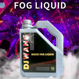 Stage-Specific Smoke Oil Dj4.5L Concentrated Non-Toxic and Harmless Smoke Machine Digital Smoke Special Oil