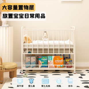 Cream Style Crib Ironwork Formaldehyde-Free Bedside Widened Splicing Bed Movable Height Adjusting Newborn Baby Bed