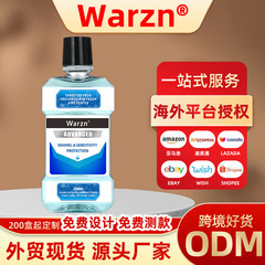 warzn亚马逊跨境漱口水批发清洁口腔清新口气含漱液厂家现货wish1