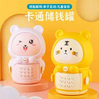 Детский мультяшный ящик для хранения с животными, игрушками, копилкой, подарок на день рождения, оптовая продажа