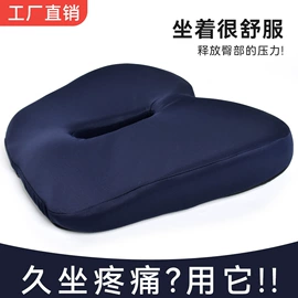 记忆枕;坐垫椅垫;U型枕