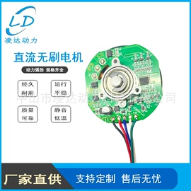 家电用电动机;微型电动机;机械用电动机