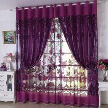 双层成品窗帘欧式窗帘窗纱加厚遮光布卧室客厅婚房紫色落地窗