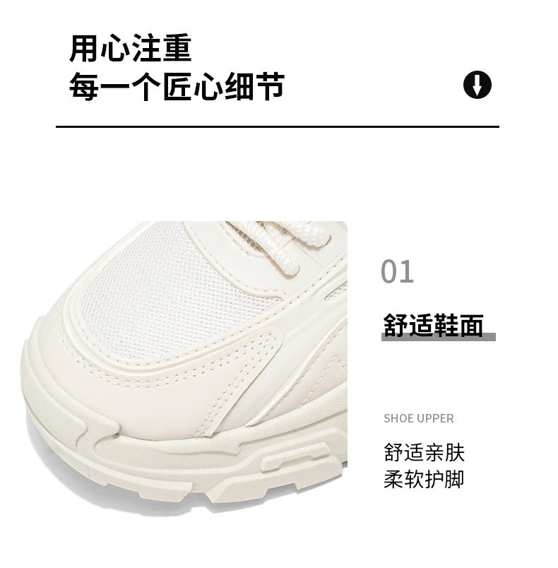 Giày thể thao nam đế dày kiểu sneaker lưới thoáng khí, buộc dây, gót thấp 1–3 cm — Bánh bao gạo W5033, W5033 màu đen, W5033 trắng xanh lục chi tiết 4