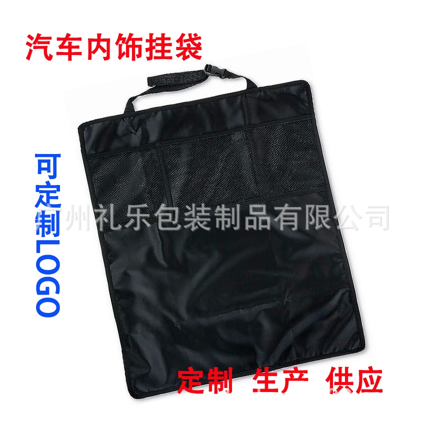 Многоцелевой портативный пакет для хранения Оксфорда Oxford cloth bag Запользовательская корпоративная рекламная сумка