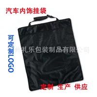 Многоцелевой портативный пакет для хранения Оксфорда Oxford cloth bag Запользовательская корпоративная рекламная сумка