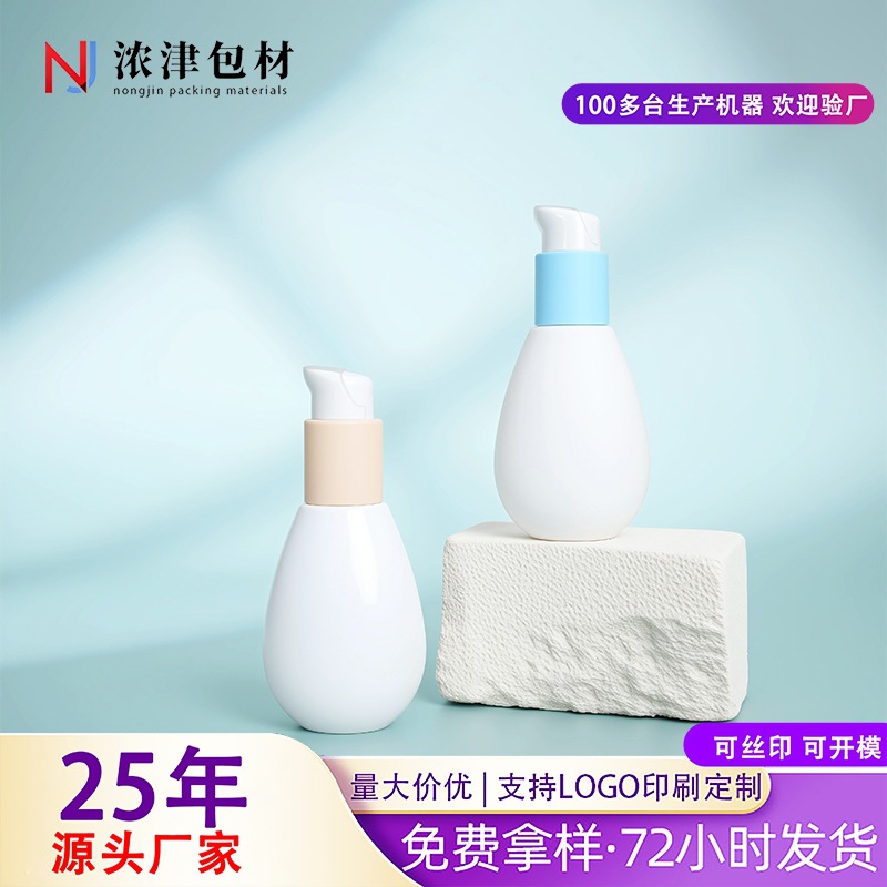 Baby and Children's Skin Care Hand Cream Et Moisturizing Bottle 120ml Big Belly Bottle Manufacturer Lotion Bottle L Liquid Foundation Bottle