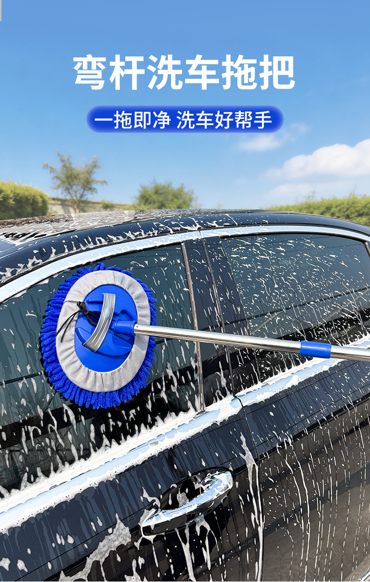 Car Wash Mop, Car Brush, Stainless Steel Extension Cleaning Tool, Chenille Car Cleaning Magic Tool, Cleaning Supplies