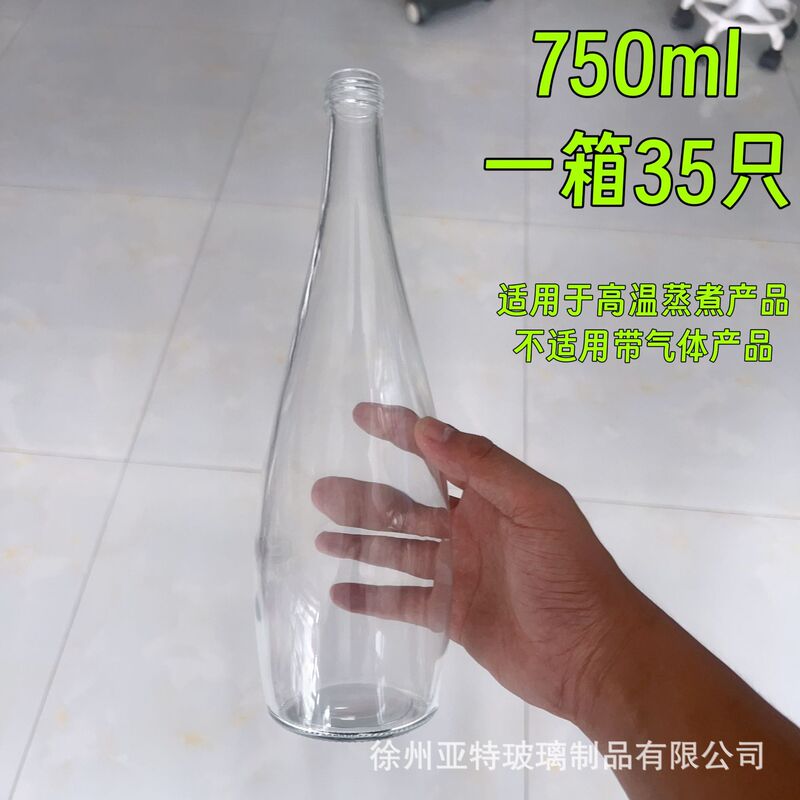 源头工厂批发矿泉水玻璃瓶苏打水瓶汽水饮料瓶可加印logo烤花图案|undefined