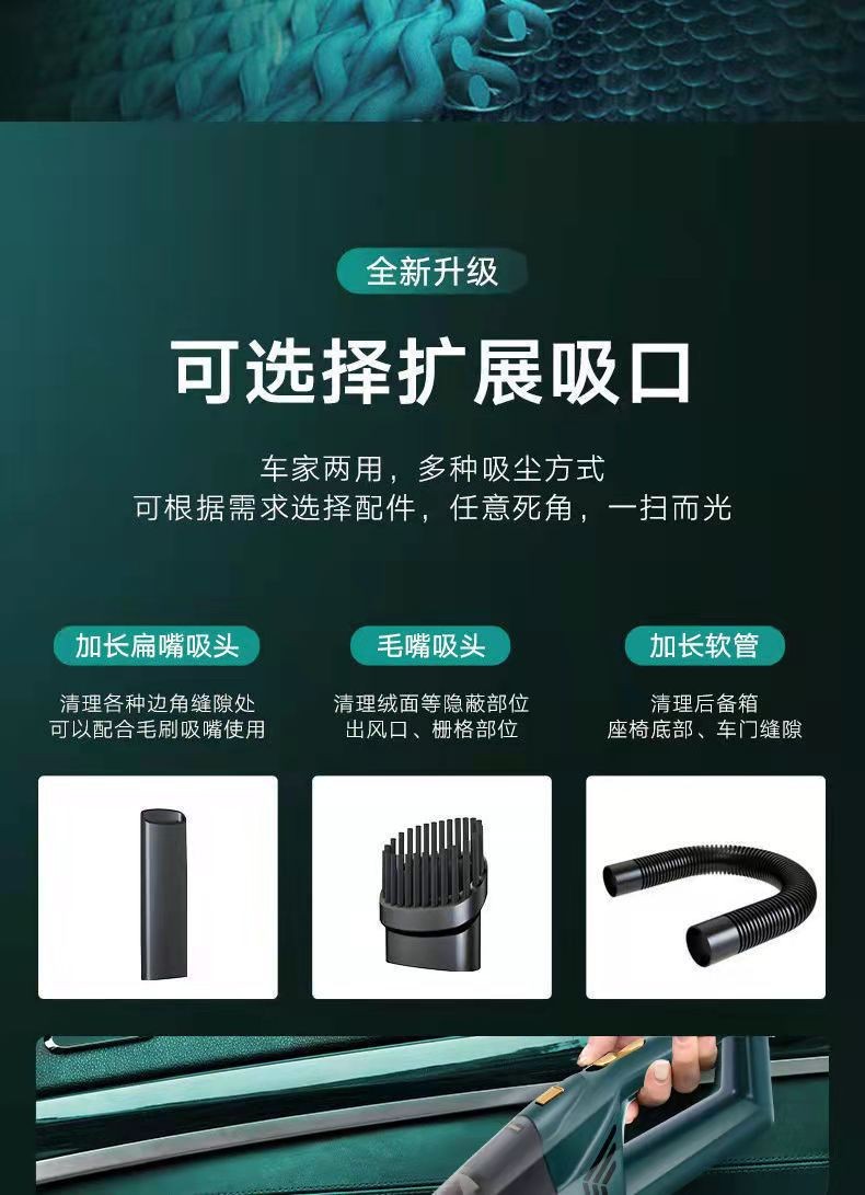 Car vacuum cleaner high-power charging wireless car portable handheld small car vacuum cleaner super strong