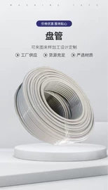 PE管;PERT管;PPR管