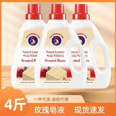 ドロップシッピングビッグルースターランドリーディッシュバッチメーカー家庭用ボトル入り 2kg オーダーフレグランス洗濯洗剤 2kg ソース工場