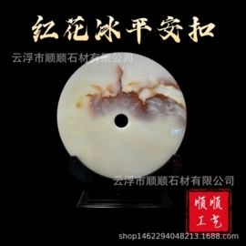 玉器工艺品;大理石;摆件支架