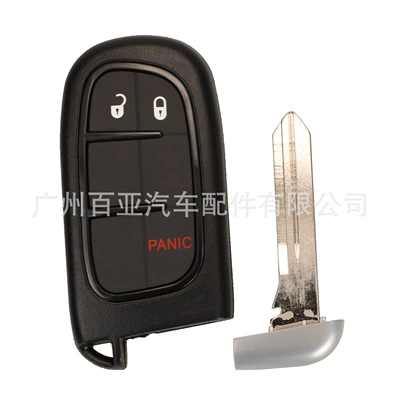 Key Shell, Car Keys - 21-key-panic-key