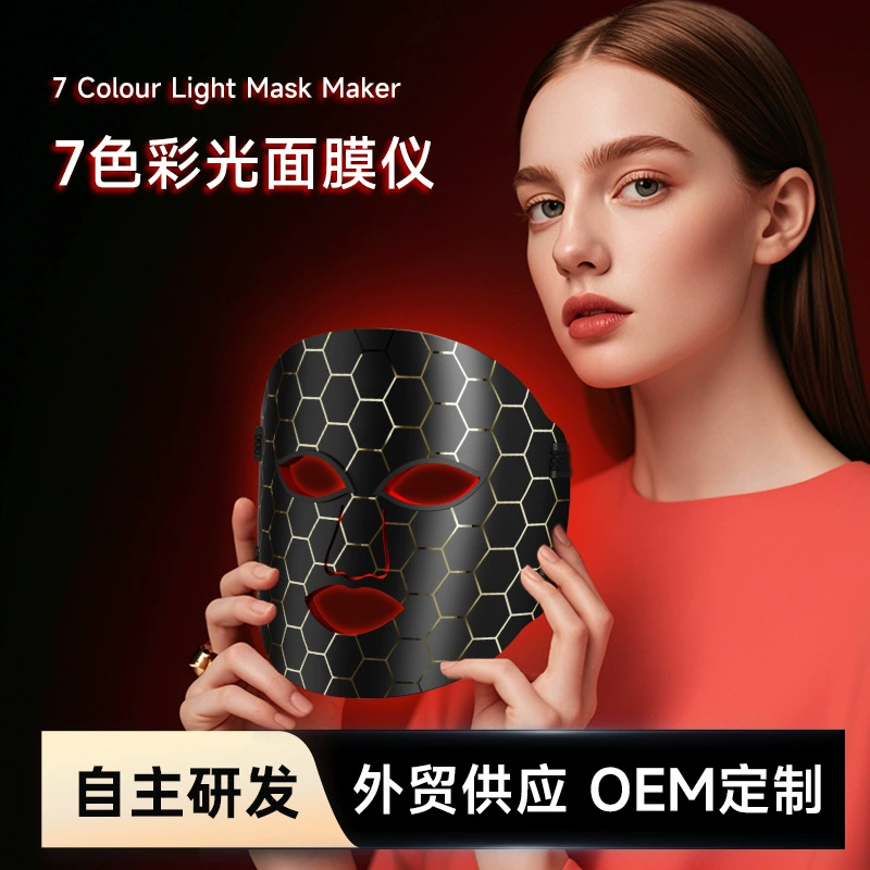 Многофункциональный силиконовый аппарат для удаления акне с красным и синим светом, семицветная маска для домашнего использования