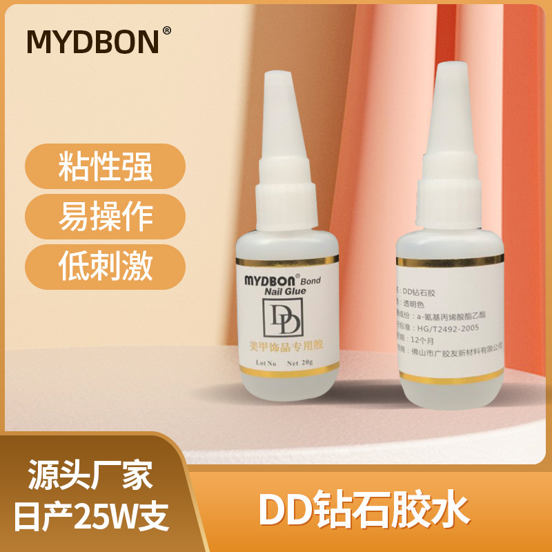 Taiwan glue DD Diamond glue Nail Polish glue nail salon wholesale nail glue cross-border supply paste jewelry