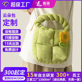 礼品合作厂家斜跨柔软充棉手提包定制菱格灯芯绒迷你手领包枕头包